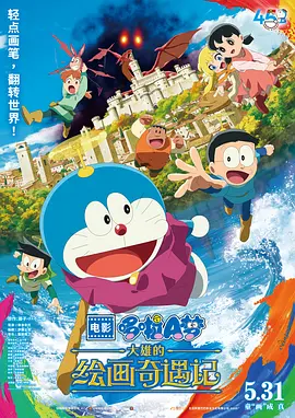 《法国空乘2》完整版在线观看