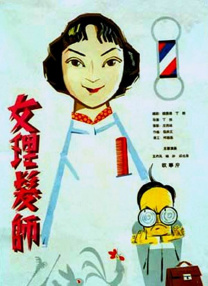 《法国空乘2》完整版在线观看